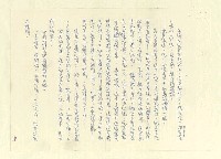 主要名稱：八二三註圖檔，第552張，共1034張