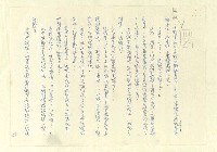 主要名稱：八二三註圖檔，第554張，共1034張