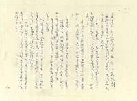 主要名稱：八二三註圖檔，第555張，共1034張