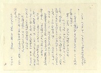 主要名稱：八二三註圖檔，第556張，共1034張