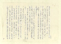 主要名稱：八二三註圖檔，第557張，共1034張