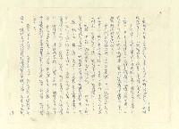主要名稱：八二三註圖檔，第560張，共1034張
