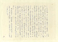 主要名稱：八二三註圖檔，第561張，共1034張