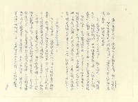 主要名稱：八二三註圖檔，第562張，共1034張