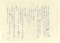 主要名稱：八二三註圖檔，第563張，共1034張