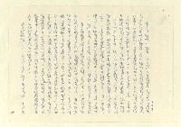 主要名稱：八二三註圖檔，第564張，共1034張
