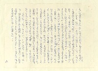 主要名稱：八二三註圖檔，第565張，共1034張