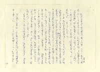 主要名稱：八二三註圖檔，第566張，共1034張