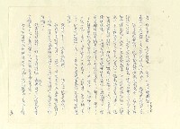 主要名稱：八二三註圖檔，第567張，共1034張