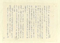 主要名稱：八二三註圖檔，第568張，共1034張