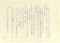 主要名稱：八二三註圖檔，第570張，共1034張