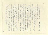 主要名稱：八二三註圖檔，第571張，共1034張