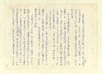 主要名稱：八二三註圖檔，第572張，共1034張
