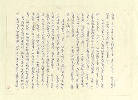 主要名稱：八二三註圖檔，第574張，共1034張
