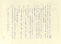 主要名稱：八二三註圖檔，第575張，共1034張