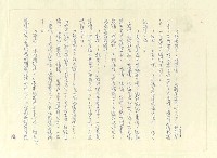 主要名稱：八二三註圖檔，第576張，共1034張