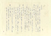 主要名稱：八二三註圖檔，第578張，共1034張