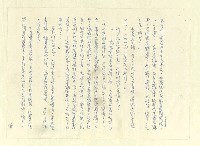 主要名稱：八二三註圖檔，第579張，共1034張
