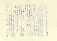 主要名稱：八二三註圖檔，第580張，共1034張