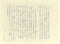 主要名稱：八二三註圖檔，第583張，共1034張