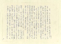 主要名稱：八二三註圖檔，第584張，共1034張