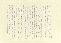 主要名稱：八二三註圖檔，第585張，共1034張
