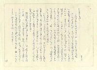 主要名稱：八二三註圖檔，第587張，共1034張