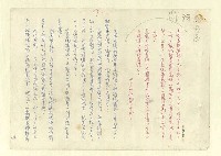 主要名稱：八二三註圖檔，第588張，共1034張