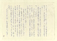 主要名稱：八二三註圖檔，第591張，共1034張