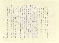 主要名稱：八二三註圖檔，第592張，共1034張