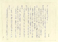 主要名稱：八二三註圖檔，第593張，共1034張
