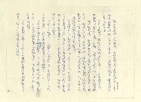 主要名稱：八二三註圖檔，第594張，共1034張