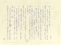 主要名稱：八二三註圖檔，第597張，共1034張