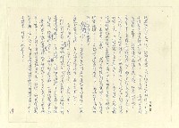 主要名稱：八二三註圖檔，第598張，共1034張