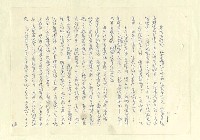 主要名稱：八二三註圖檔，第599張，共1034張