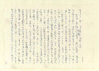 主要名稱：八二三註圖檔，第600張，共1034張
