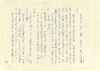 主要名稱：八二三註圖檔，第602張，共1034張