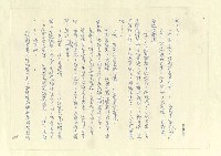 主要名稱：八二三註圖檔，第603張，共1034張