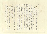 主要名稱：八二三註圖檔，第604張，共1034張