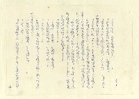 主要名稱：八二三註圖檔，第605張，共1034張