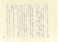 主要名稱：八二三註圖檔，第609張，共1034張