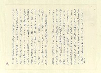 主要名稱：八二三註圖檔，第610張，共1034張