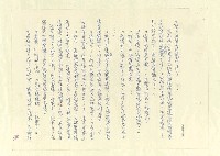 主要名稱：八二三註圖檔，第611張，共1034張