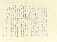 主要名稱：八二三註圖檔，第613張，共1034張