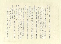 主要名稱：八二三註圖檔，第616張，共1034張