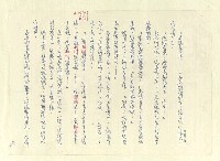 主要名稱：八二三註圖檔，第619張，共1034張