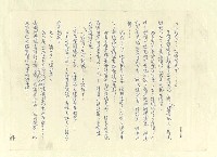 主要名稱：八二三註圖檔，第620張，共1034張