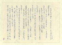 主要名稱：八二三註圖檔，第621張，共1034張