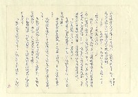 主要名稱：八二三註圖檔，第622張，共1034張