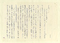 主要名稱：八二三註圖檔，第625張，共1034張